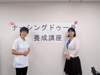 ナーシングドゥーラ玲子と須美.jpg